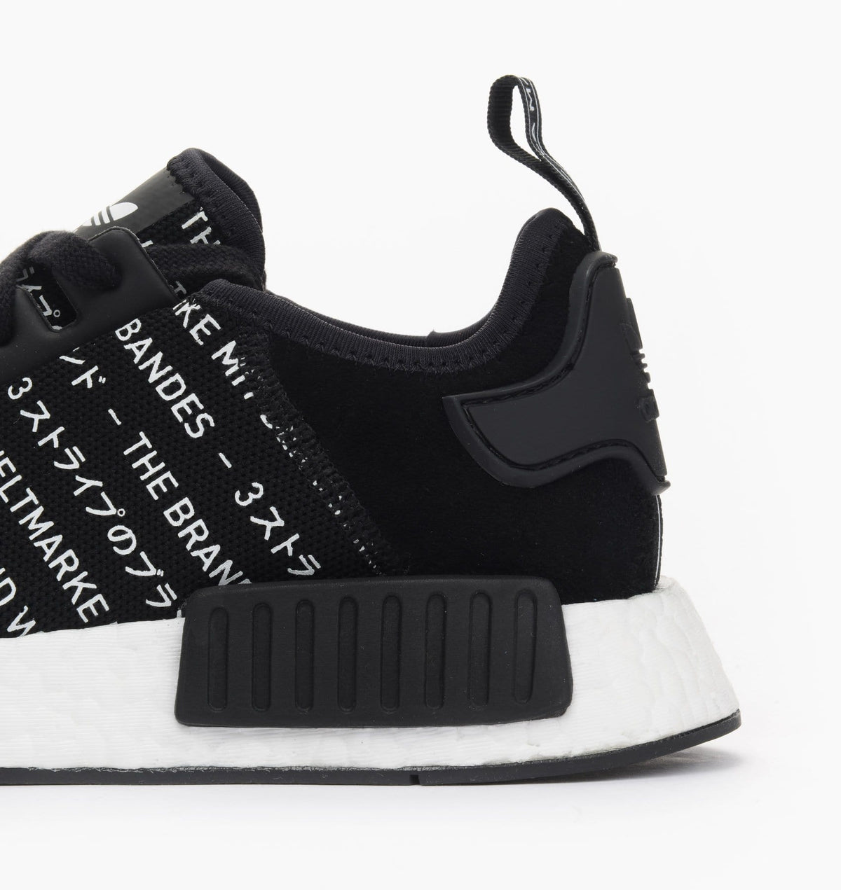 Adidas NMD_R1 Black 'Blackout-Whiteout — UK 3.5 | EU 36 | US 4 — Top View
